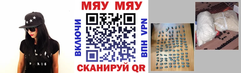 Хочу наркоту Апрелевка ГАШ Кокаин Меф мяу мяу Марихуана