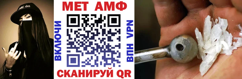 АМФ Розовый  сколько стоит  Апрелевка 