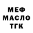 МЕТАДОН белоснежный Vadim Lisniak