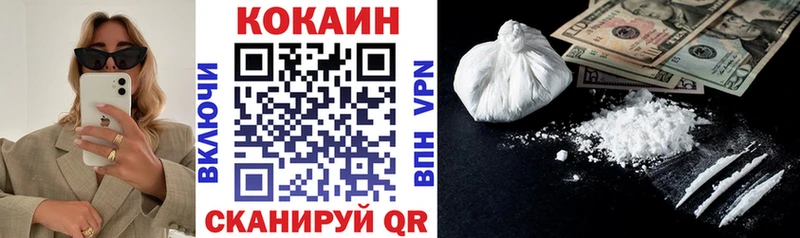 как найти закладки  Апрелевка  COCAIN Боливия 