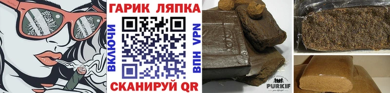 что такое наркотик  Апрелевка  darknet какой сайт  Гашиш гарик 