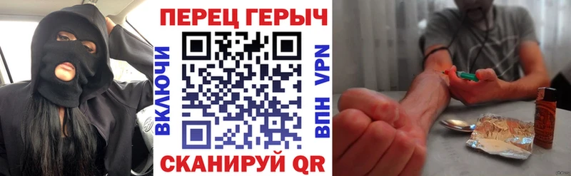 купить закладку  Апрелевка  ГЕРОИН хмурый 
