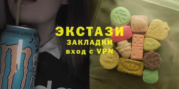 бутик Алексеевка