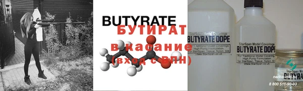 бошки Алзамай