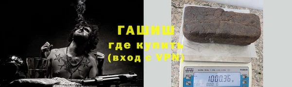 бошки Алзамай