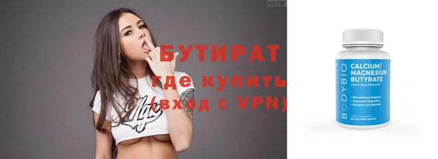 бутик Алексеевка