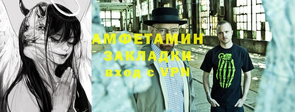 бошки Алзамай