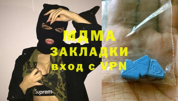 бошки Алзамай