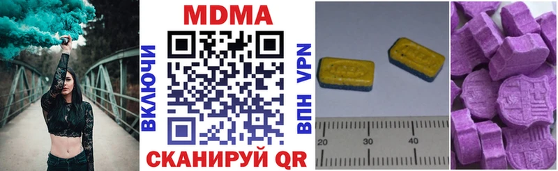 МДМА crystal Апрелевка
