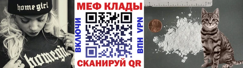 наркотики  blacksprut как зайти  Мефедрон VHQ  Апрелевка 
