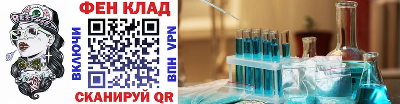 МЕТАМФЕТАМИН Methamphetamine  Апрелевка 