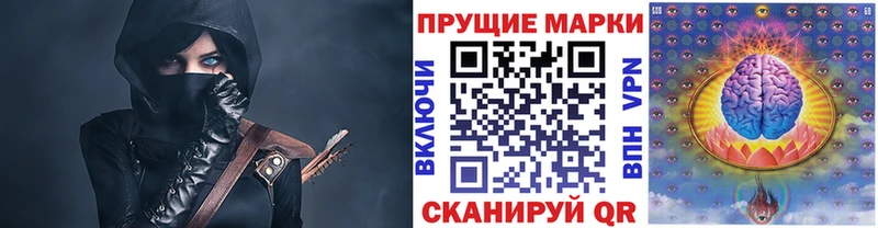 Марки NBOMe 1500мкг  как найти   Апрелевка 