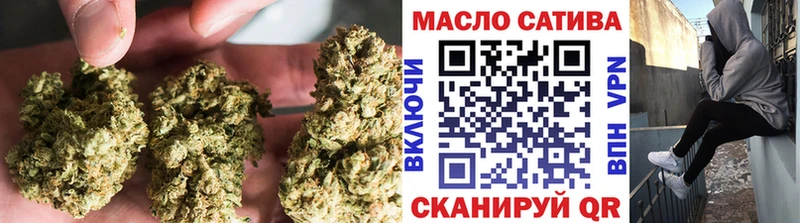 ТГК THC oil  где продают   Апрелевка 